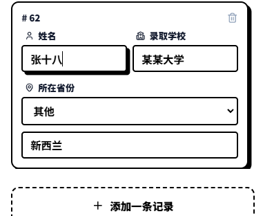 在省份下拉菜单中选择"其他"选项
