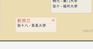 海外去向在地图右侧显示独立的信息卡片